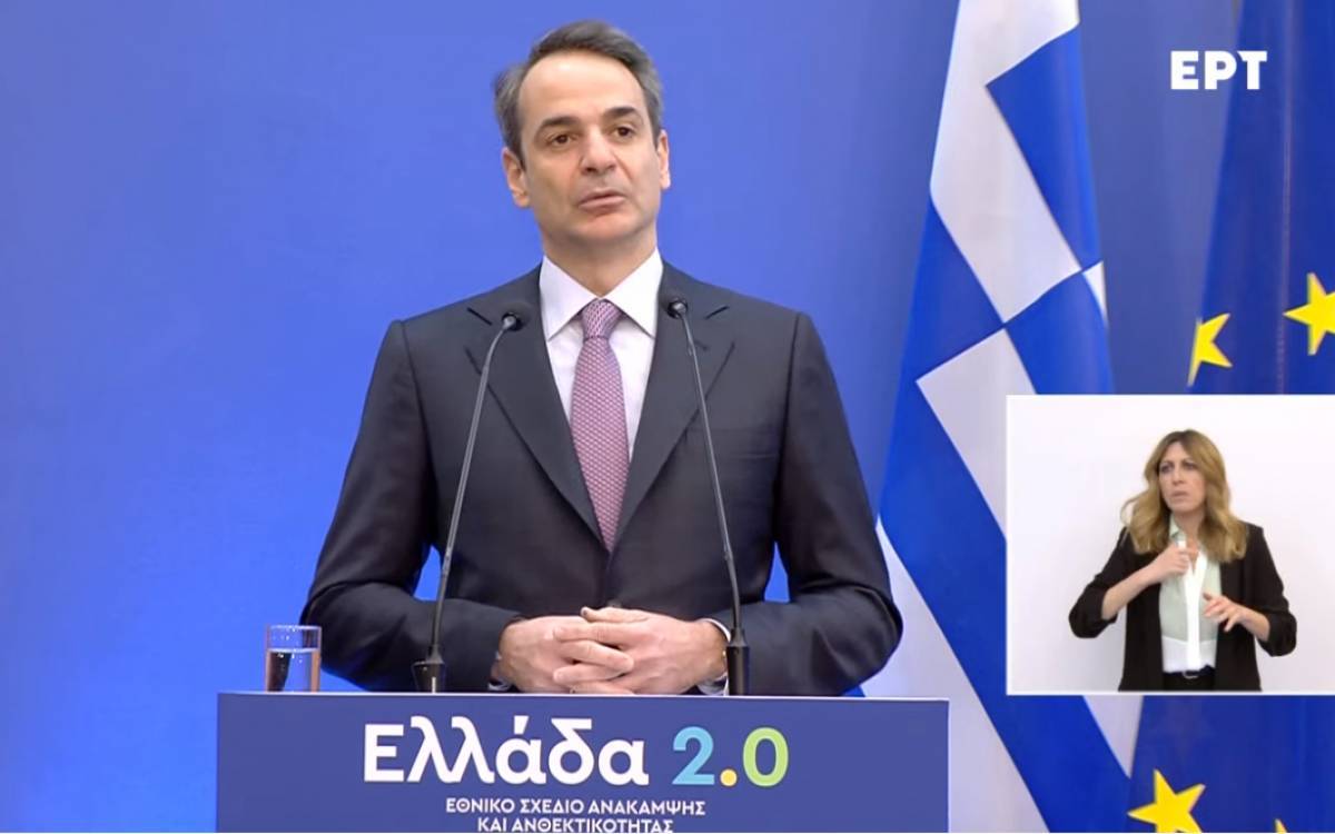 Αναλυτικά το Εθνικό Σχέδιο Ανάκαμψης: €57δισ. για 200.000 θέσεις εργασίας