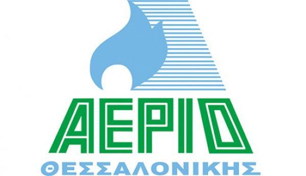 ΕΠΑ Θεσσαλονίκης-Θεσσαλίας: Το φυσικό αέριο η πιο συμφέρουσα λύση