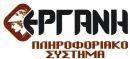 ΕΡΓΑΝΗ: Μείωση της μισθωτής απασχόλησης στον ιδιωτικό τομέα