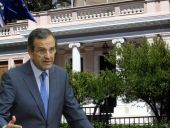 Σε εξέλιξη σύσκεψη στο Μαξίμου