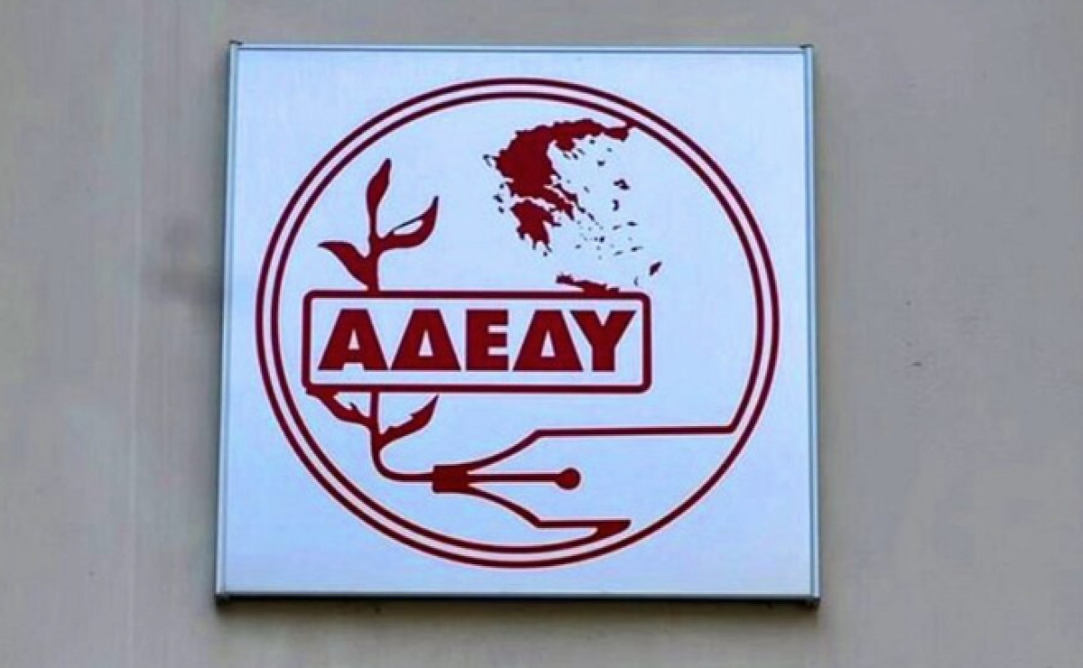 Στάση εργασίας από την ΑΔΕΔΥ στις 6 Ιουνίου- Τι ζητάει