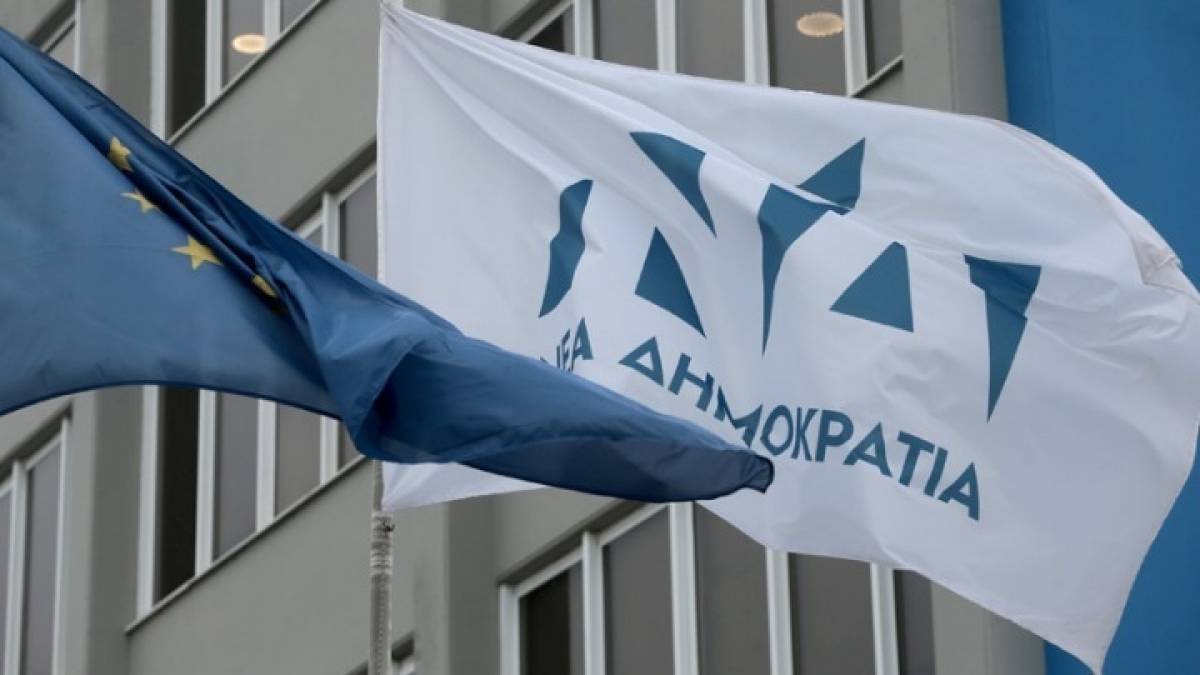 ΝΔ: Πολιτικές υπέρ της ανεξάρτητης διαβίωσης των ατόμων με αναπηρία