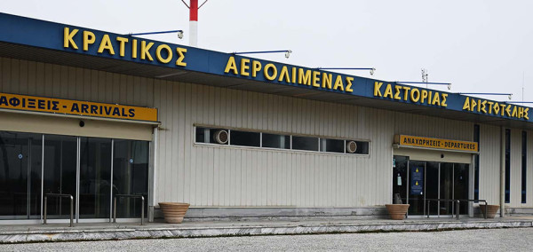 Επαναλειτουργεί το αεροδρόμιο της Καστοριάς- Αντικαταστάθηκε ο ασθενής υπάλληλος