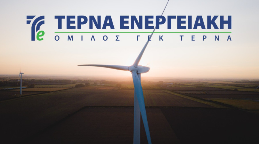 ΤΕΡΝΑ Ενεργειακή: Δωρεάν διάθεση 1,2 εκατ. νέων μετοχών- Οι δικαιούχοι