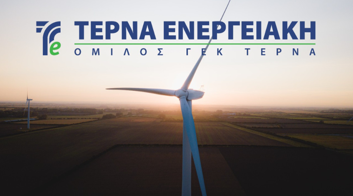 ΤΕΡΝΑ Ενεργειακή: Δωρεάν διάθεση 1,2 εκατ. νέων μετοχών- Οι δικαιούχοι