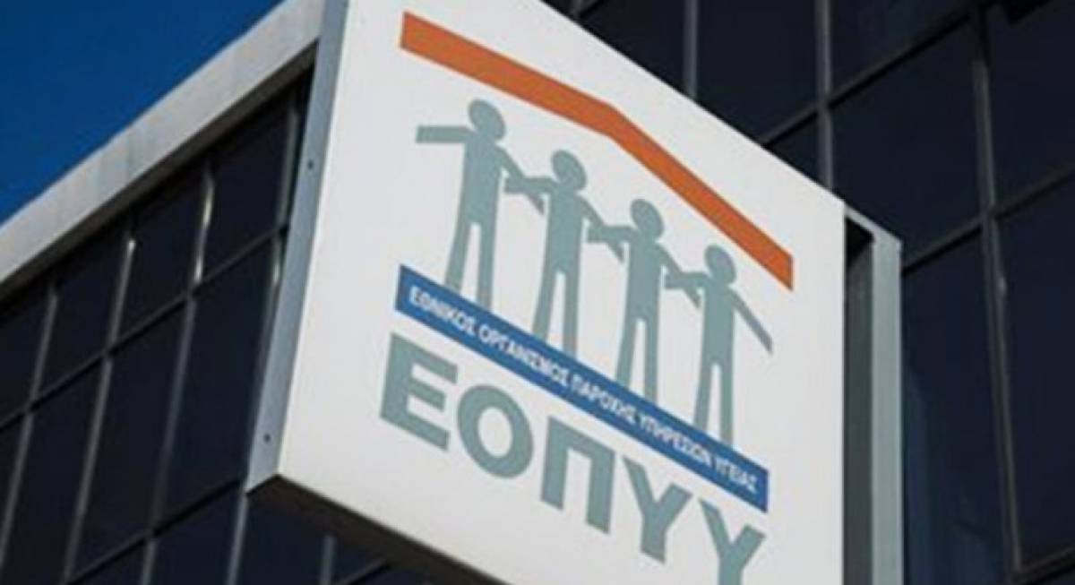 Μνημόνιο συνεργασίας ΕΟΠΥΥ - ιδιωτικών κλινικών για παραχώρηση κλινών ΜΕΘ
