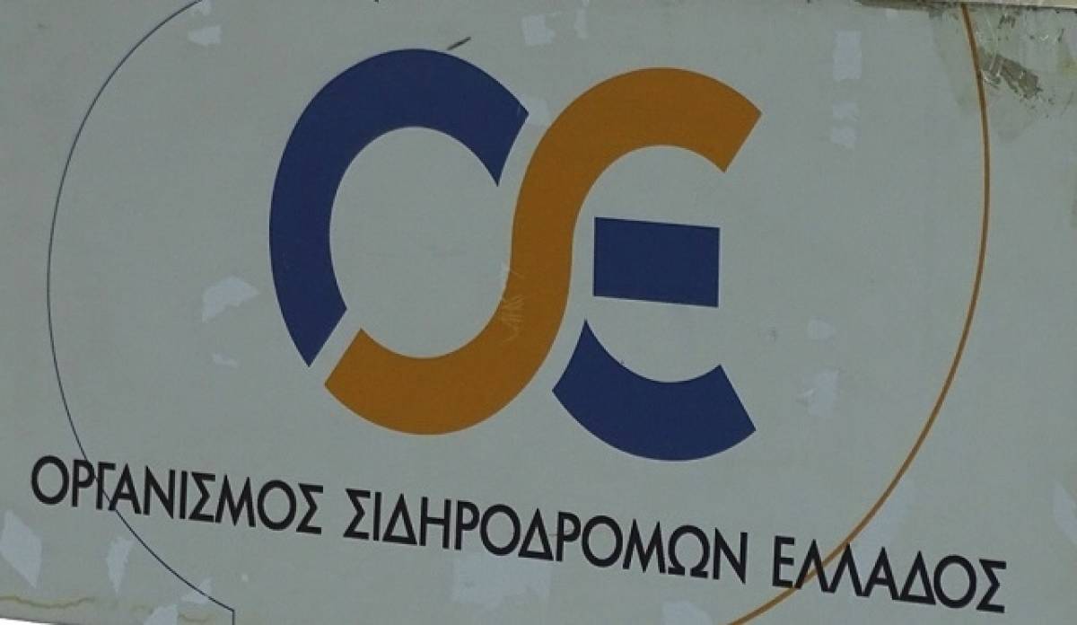 «Κόντρες» ΟΣΕ-ΤΡΑΙΝΟΣΕ για τις σιδηροδρομικές υποδομές