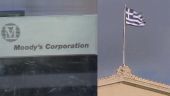 «Καμπάνα» από τον Moody's - Credit negative για την Ελλάδα