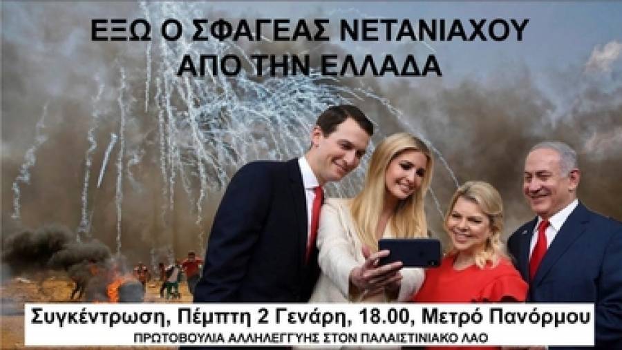 Μα καλά, δεν έχουν βαρεθεί;