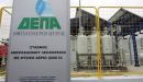 ΔΕΠΑ: Πτώση 44% στα κέρδη
