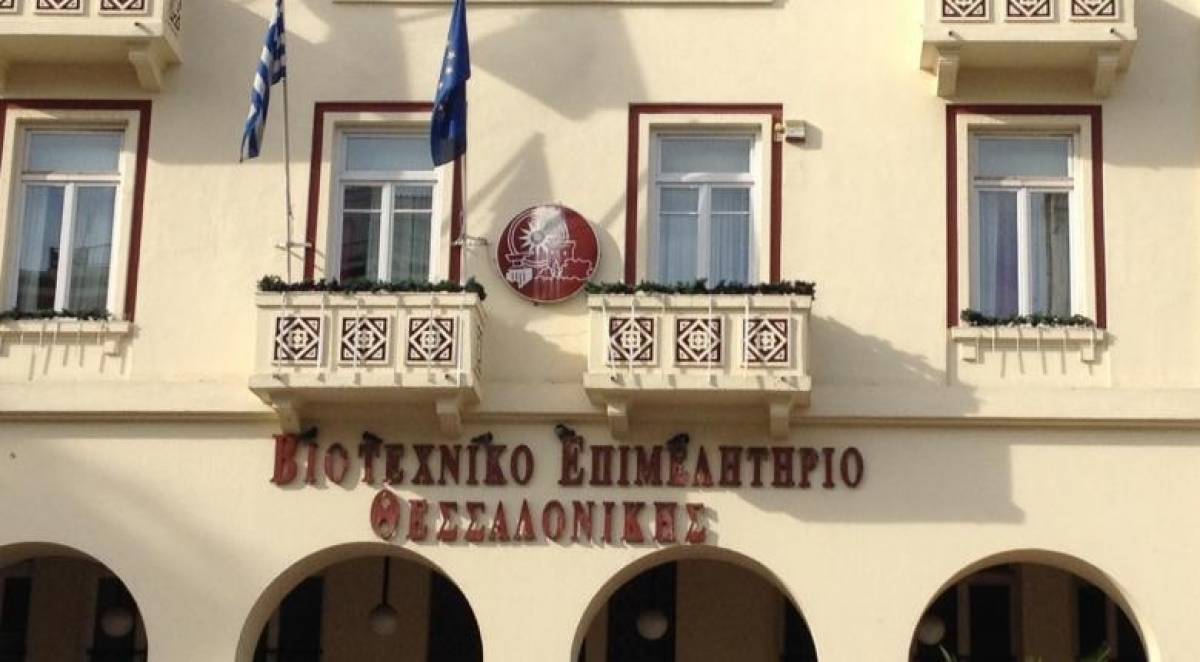 Βιοτεχνικό Επιμελητήριο Θεσσαλονίκης: Λουκέτα για 494 επιχειρήσεις το 2019