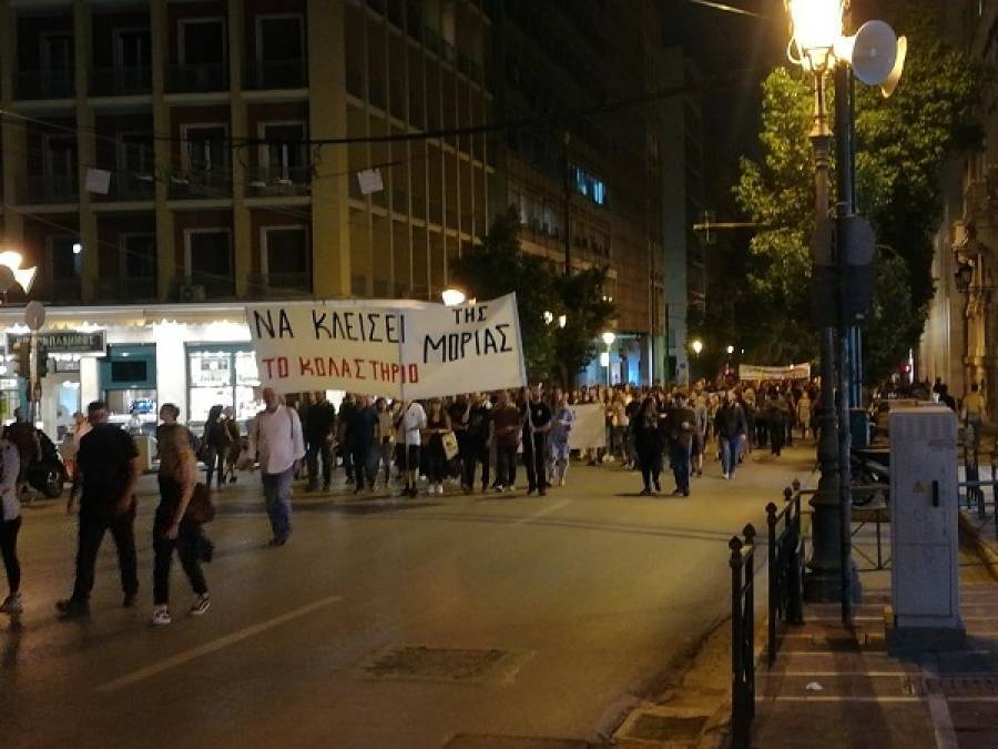 Διαδήλωση στην Αθήνα για τη Μόρια