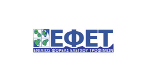 ΕΦΕΤ: Ανακαλούνται συσκευασίες φρέσκων ζυμαρικών
