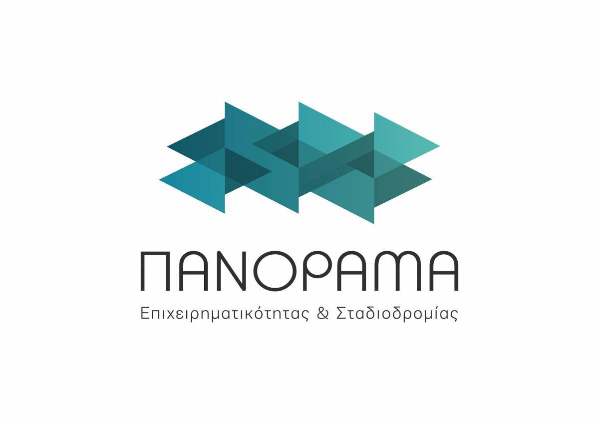 Πανόραμα Επιχειρηματικότητας: Ψηφιακή ημερίδα για την καριέρα των νέων