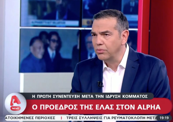 Τσίπρας: Θέλουμε κυβερνώσα Αριστερά, όχι Αριστερά διαμαρτυρίας – Ρεζερβέ θέσεις δεν υπάρχουν
