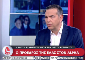 Τσίπρας: Θέλουμε κυβερνώσα Αριστερά, όχι Αριστερά διαμαρτυρίας – Ρεζερβέ θέσεις δεν υπάρχουν
