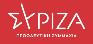 ΣΥΡΙΖΑ: Ερώτηση για την επανένταξη αγροτών στο πρόγραμμα ΓΑΙΑ