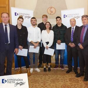 Ευρωπαϊκή Πίστη: Βράβευση των αριστούχων νεοεισαχθέντων φοιτητών του ΕΚΠΑ