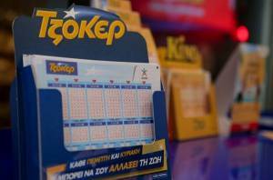 Έμπνευση 2,4 εκατ. ευρώ για μεγάλο νικητή του ΤΖΟΚΕΡ online
