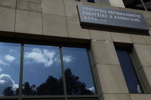 Την Τετάρτη οι αποφάσεις και η παρουσίαση του masterplan απολιγνιτοποίησης