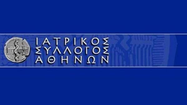 ΙΣΑ: Ανησυχία για τη χορήγηση φορολογικής και ασφαλιστικής ενημερότητας