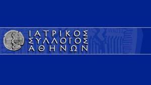 ΙΣΑ: Ανησυχία για τη χορήγηση φορολογικής και ασφαλιστικής ενημερότητας