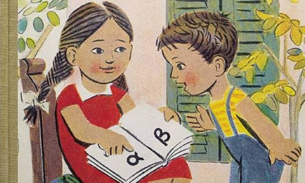 Τέρμα το διάλειμμα- Την Τρίτη ξεκινά η νέα σχολική χρονιά