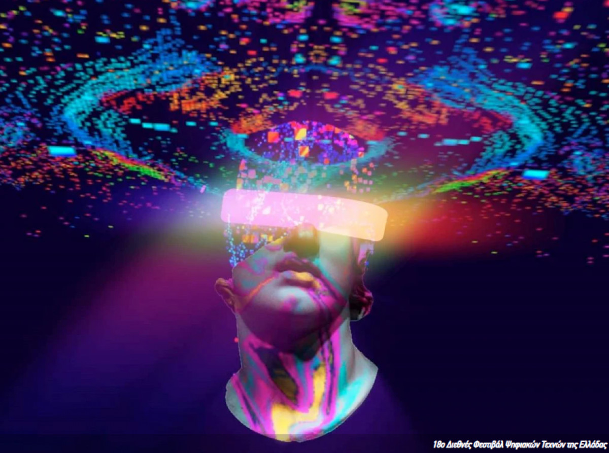 FutuRetro: Το φετινό Athens Digital Arts Festival έχει θέμα το sci-fi και τον ρετροφουτουρισμό