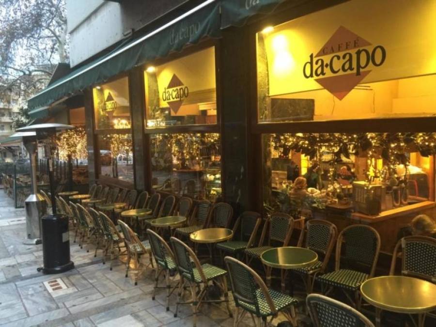 Συνελήφθη για ρευματοκλοπή ο υπεύθυνος του «Da Capo»