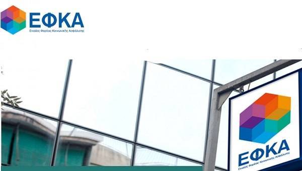 Παράταση μέχρι 18/9 για την υποβολή ΑΠΔ Ιουνίου και Ιουλίου