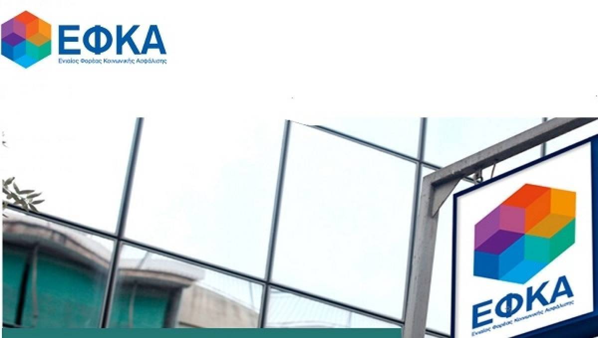 Παράταση μέχρι 18/9 για την υποβολή ΑΠΔ Ιουνίου και Ιουλίου