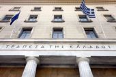 Σημαντική μείωση στο έλλειμμα τρεχουσών συναλλαγών
