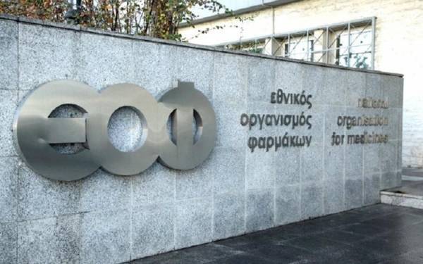 Προειδοποίηση ΕΟΦ: Προσοχή, κρούσματα πώλησης ψευδοεμβολίων στο διαδίκτυο