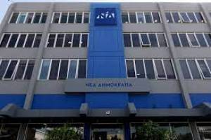 ΝΔ:Ορισμός του θράσους η ανακοίνωση του ΣΥΡΙΖΑ για το Μάτι