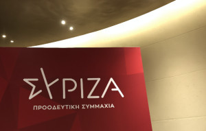 ΣΥΡΙΖΑ: Δικαίως ανησυχεί ο Μητσοτάκης-Τίποτα δεν θα μείνει ατιμώρητο