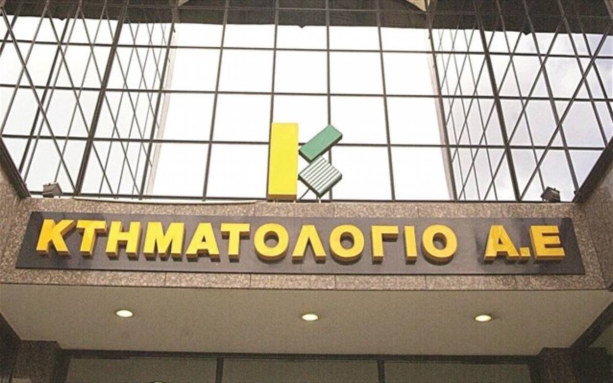 Κτηματολόγιο: Ξεκινάει η λειτουργία εφαρμογής δήλωσης ακινήτων