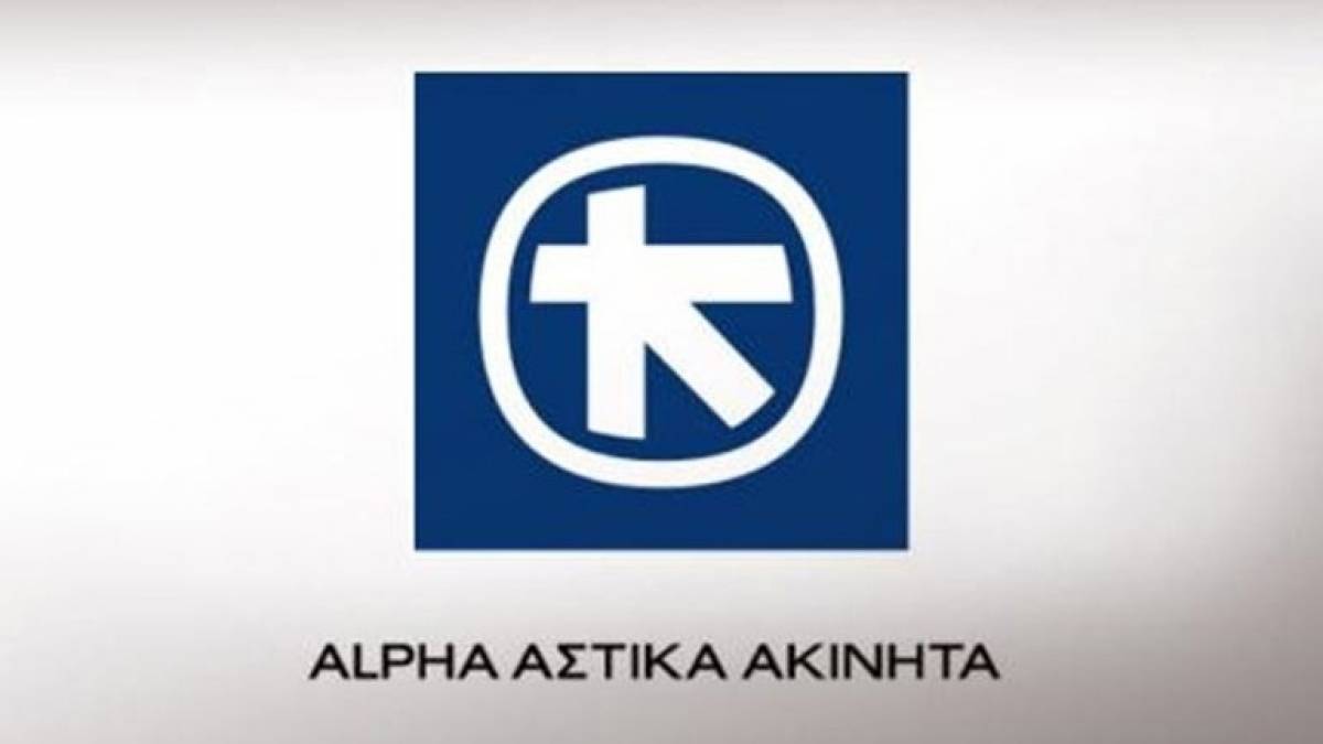 Alpha Αστικά Ακίνητα: Εκλογή τριών νέων μελών στο ΔΣ