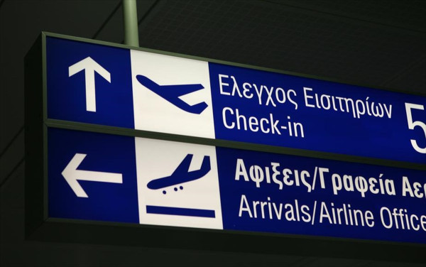 Σε τροχιά ρεκόρ η επιβατική κίνηση στο Ελ. Βενιζέλος