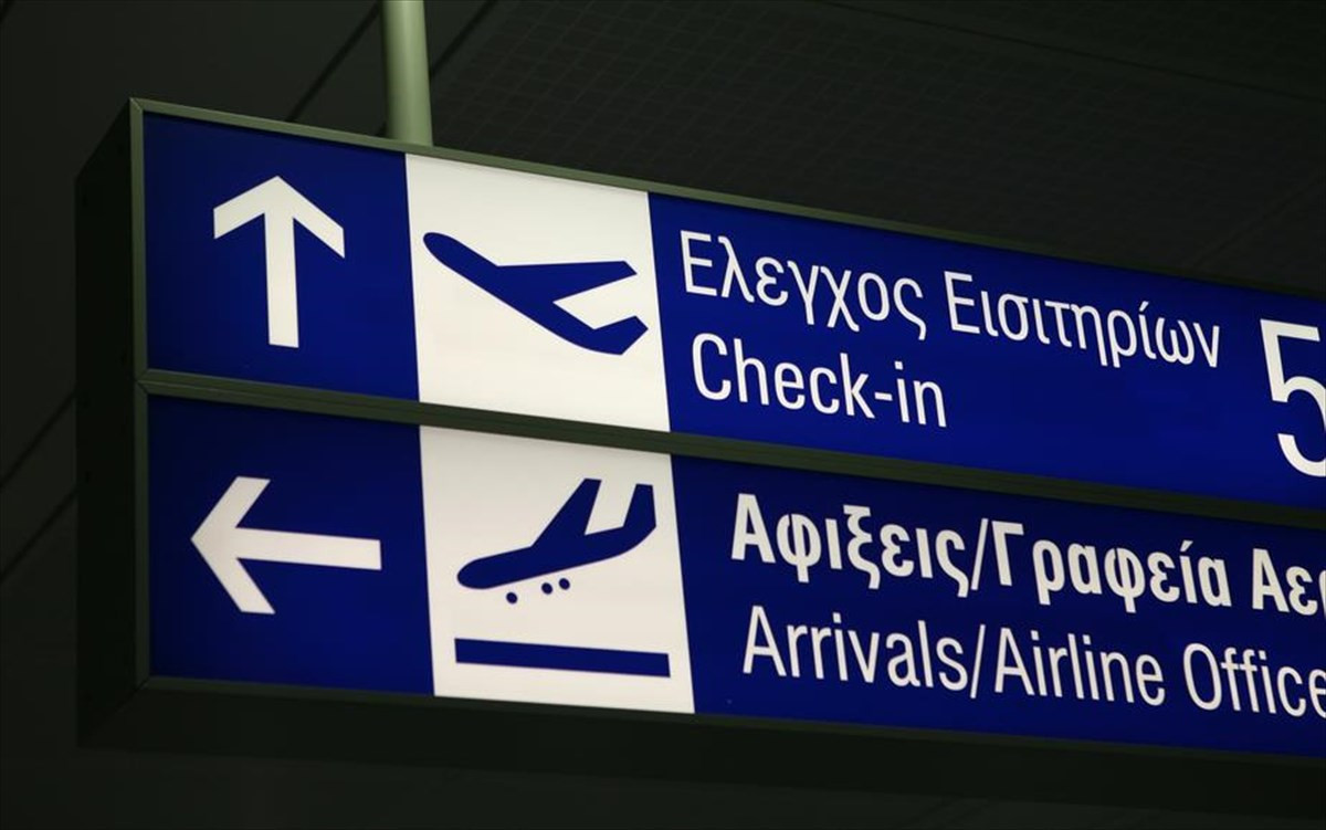 Σε τροχιά ρεκόρ η επιβατική κίνηση στο Ελ. Βενιζέλος