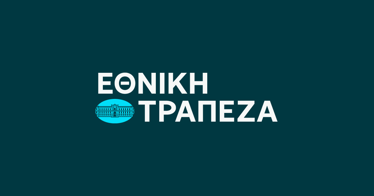 Εθνική Τράπεζα: «Πράσινα» καταναλωτικά δάνεια για ενεργειακή αναβάθμιση κατοικιών