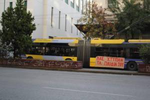 Το «Εδώ Πολυτεχνείο» των νεολαίων του ΣΥΡΙΖΑ...
