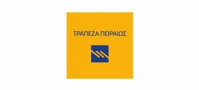 Τράπεζα Πειραιώς:Σημάδια βελτίωσης στις ελληνικές εξαγωγές αλλά απαιτούνται πολύ περισσότερα