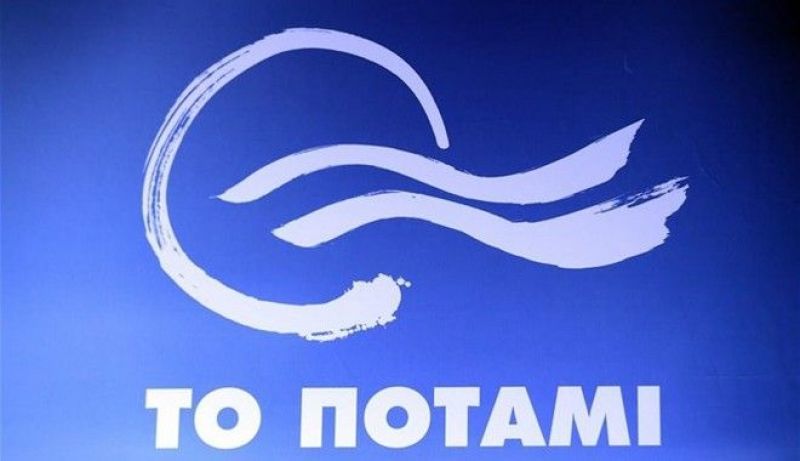 Ποτάμι: Χθες η Εldorado απειλούσε με αποχώρηση, σήμερα το Κατάρ