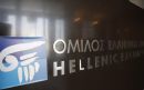 ΕΧΑΕ: Υποβαθμίζει σε reduce η Επενδυτική Τράπεζα