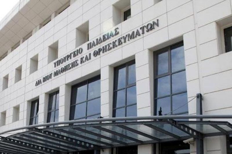 Υπ. Παιδείας: Δεν καταργείται ο εκκλησιασμός των μαθητών του δημοτικού