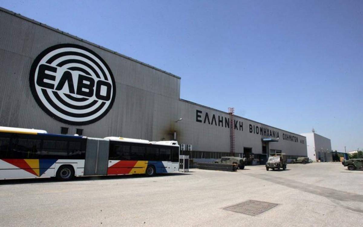 Νέος διαγωνισμός για την σωτηρία της ΕΛΒΟ