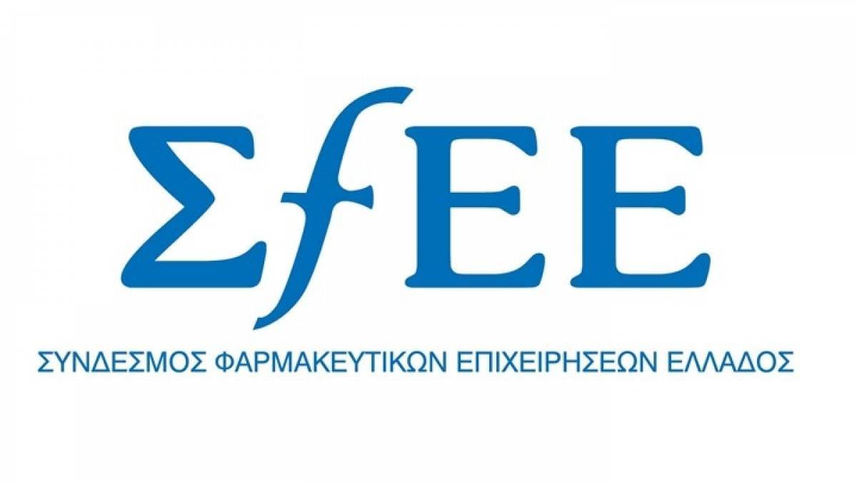ΣΦΕΕ: Χαιρετίζουμε τις δηλώσεις του πρωθυπουργού στη ΔΕΘ