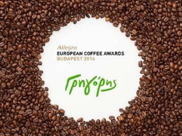 Ο Γρηγόρης υποψήφιος στα European Coffee Awards 2016