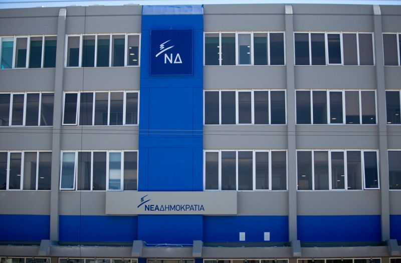 ΝΔ: Η αμηχανία της κυρίας Γεροβασίλη είναι ξεκάθαρη