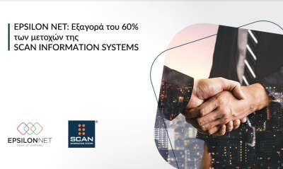 Epsilon Net: Εξαγορά του 60% της Scan Information Systems